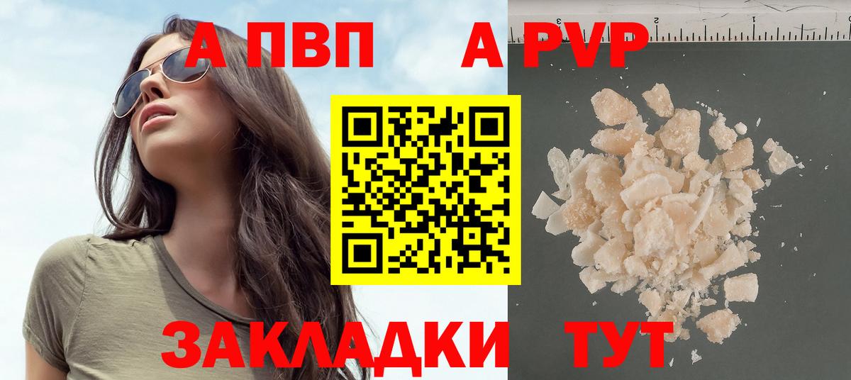 МДМА Ливны