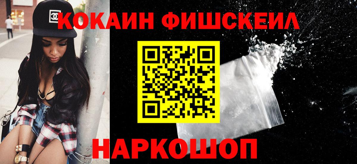 КОКАИН Columbia Ливны