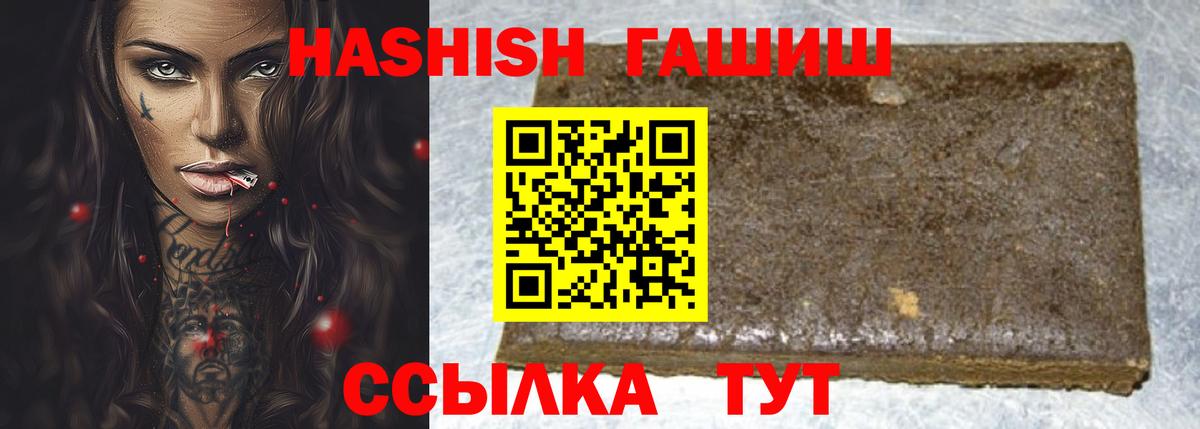МЕФ  Конопля  Меф   Ливны  А ПВП СК кристаллы  ГАШ  COCAIN  Вход с VPN 