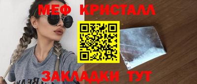мдма Гай