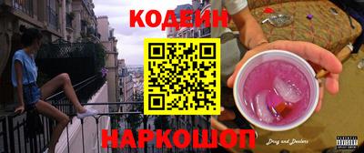 гидра Гатчина