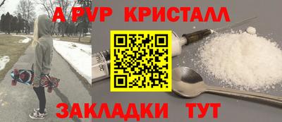 молекула духа Гагарин
