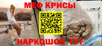 гидра Гатчина