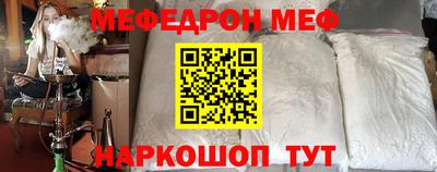 молекула духа Гагарин
