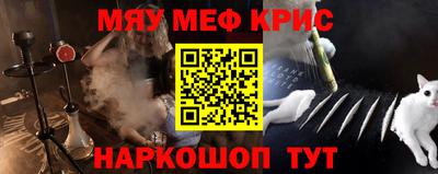 гидра Гатчина