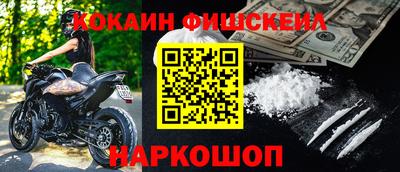 мдма Гай