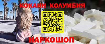 молекула духа Гагарин