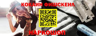 гидра Гатчина