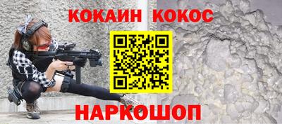 молекула духа Гагарин