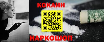 молекула духа Гагарин