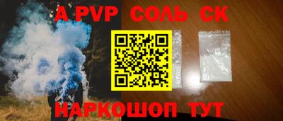 молекула духа Гагарин