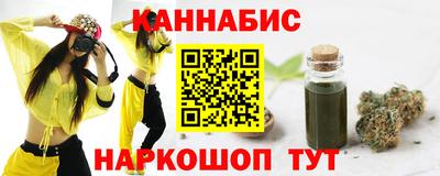 гидра Гатчина