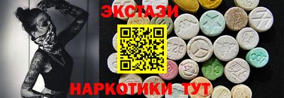 мдма Гай