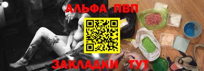 молекула духа Гагарин