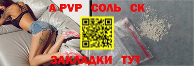 гидра Гатчина