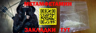 гидра Гатчина
