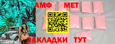 молекула духа Гагарин