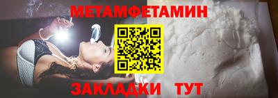 гидра Гатчина