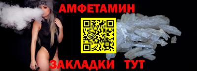 молекула духа Гагарин