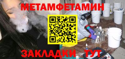 молекула духа Гагарин
