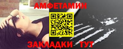 молекула духа Гагарин