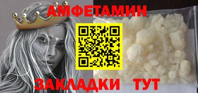 мдма Гай