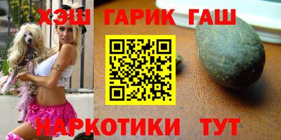 молекула духа Гагарин