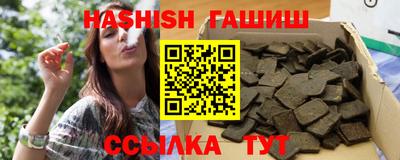 гидра Гатчина