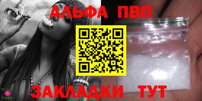 молекула духа Гагарин
