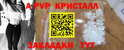 молекула духа Гагарин