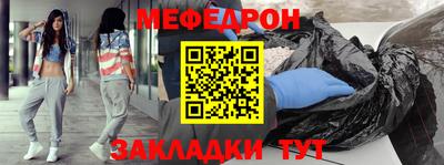 молекула духа Гагарин