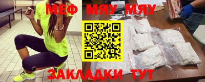молекула духа Гагарин