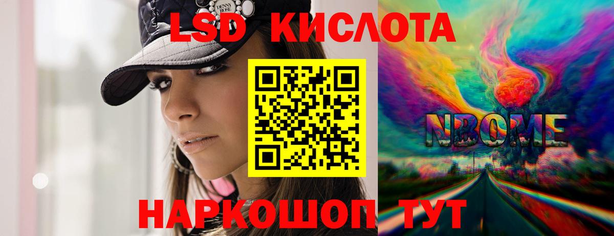МЕГА как зайти  Вход с VPN  Ливны  ЛСД экстази кислота  ЛСД экстази ecstasy 