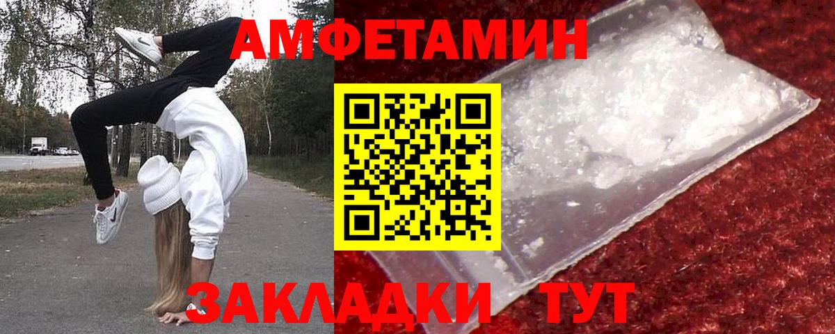 Метамфетамин пудра  Вход с VPN  Метамфетамин пудра  Ливны 