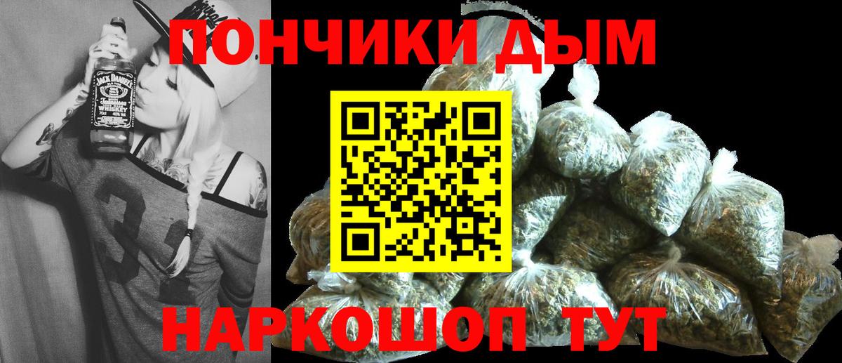 Каннабис гибрид  Конопля Amnesia  Канабис THC 21%  МАРИХУАНА гибрид  Вход с VPN  Ливны 